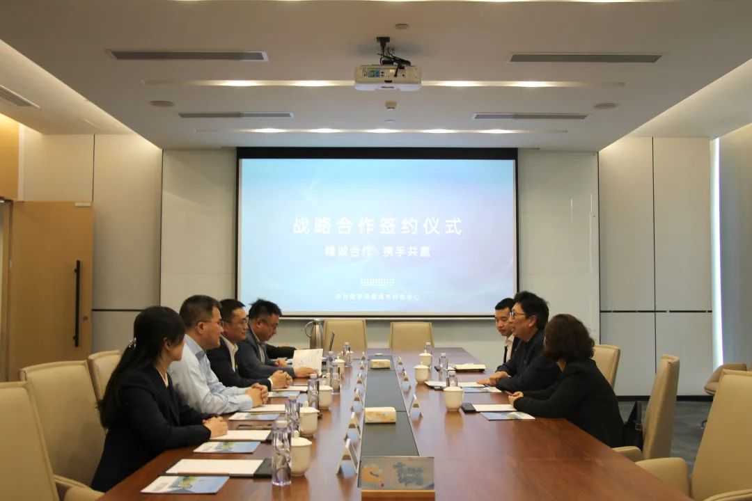 产学研基地共建座谈会