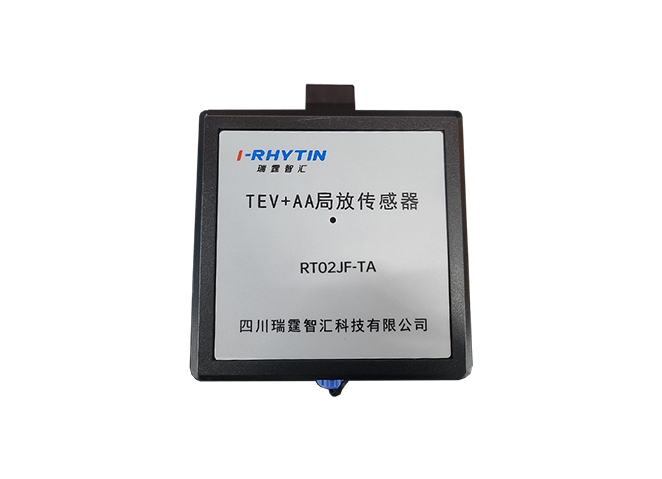 开关柜环网柜超声波二合一局放监测装置产品中心产品概况组图2