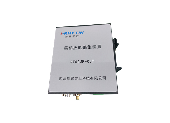 开关柜环网柜超声波二合一局放监测装置产品中心产品概况组图1